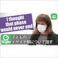 743 thumbnail SQUARE