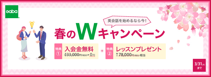 slider_gaba2503_wcpn