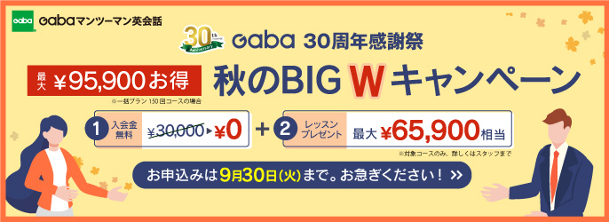 slider_gaba2509