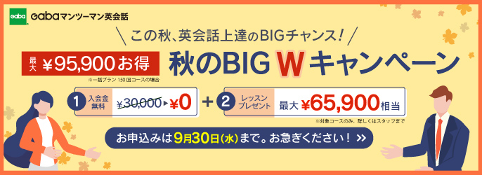 slider_gaba2609